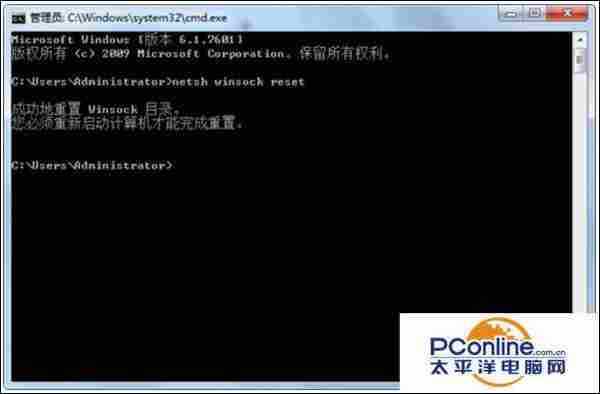win7宽带连接错误711怎么办?