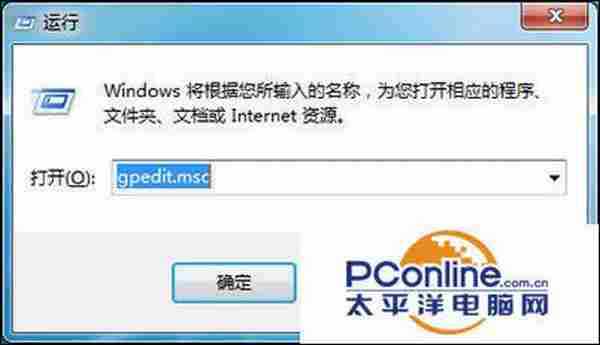 win7控制面板打不开怎么办?
