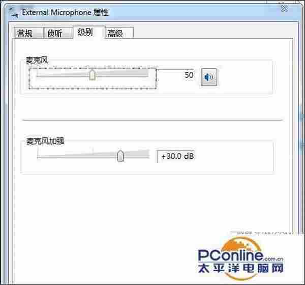 视频剪辑教程:会声会影捕获视频前的准备