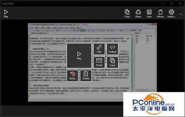 Snipaste截图工具如何使用?