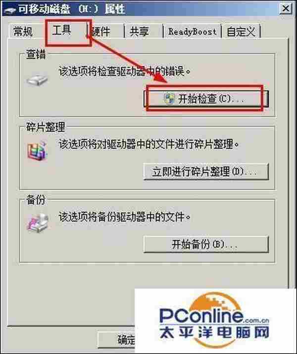 内存卡坏了可以修复吗?怎么修复?