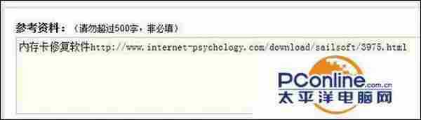 内存卡坏了可以修复吗?怎么修复?