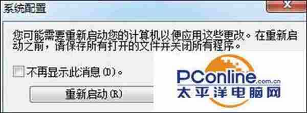 win7开机慢怎么办?