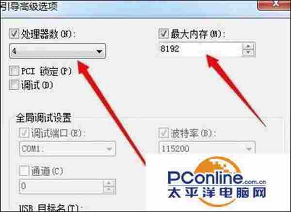 win7开机慢怎么办?
