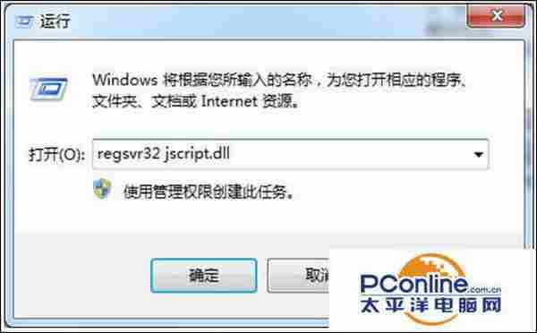 Win7系统打开IE浏览器提示"网页上有错误"怎么解决