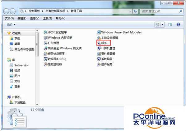 Win7系统开启网络属性提示“部分控件被禁用”怎么办?