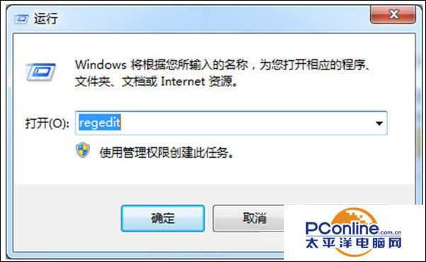Win7系统磁盘容量10%时不显示红色怎么设置?