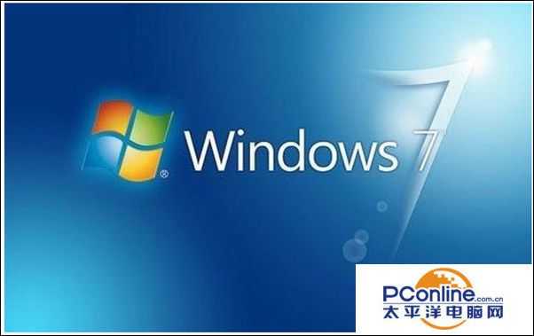 Win7系统误删audiodg.exe程序怎么办?