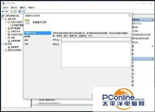 如何设置win10宽带连接