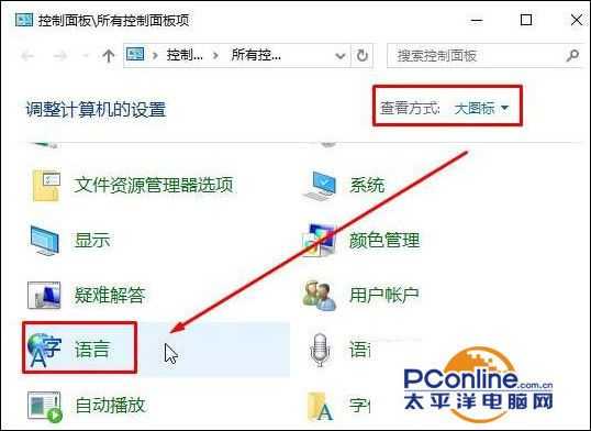 Win10系统玩lol打字卡死怎么解决?