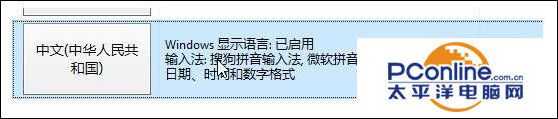 Win10系统玩lol打字卡死怎么解决?