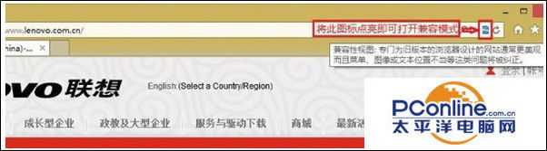 Win10系统IE浏览器兼容性在什么地方设置?