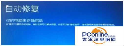 Win7升级Win10更新到99%蓝屏了怎么办?