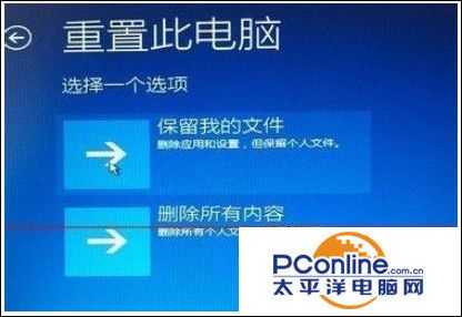 Win7升级Win10更新到99%蓝屏了怎么办?