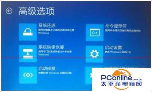 Win7升级Win10更新到99%蓝屏了怎么办?