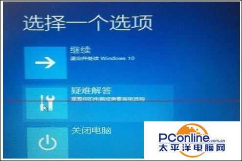Win7升级Win10更新到99%蓝屏了怎么办?