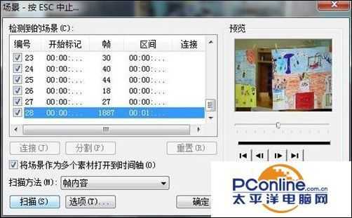 视频剪辑教程:会声会影是怎么剪辑视频?