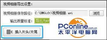 视频剪辑小教程：爱剪辑应该如何添加照片