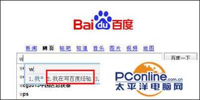 如何在qq拼音输入法中设置自定义短语？