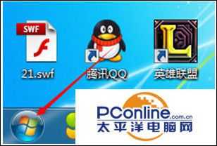 win7系统进入LOL游戏提示网络连接异常怎么办?