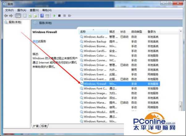 win7系统进入LOL游戏提示网络连接异常怎么办?