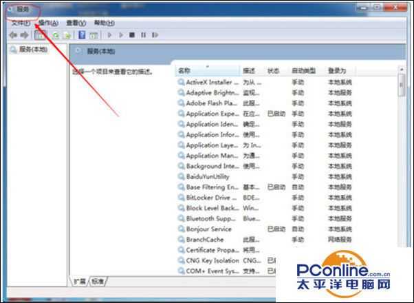 win7系统进入LOL游戏提示网络连接异常怎么办?