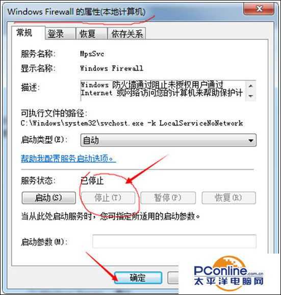 win7系统进入LOL游戏提示网络连接异常怎么办?