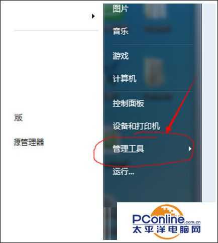 win7系统进入LOL游戏提示网络连接异常怎么办?