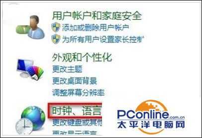win7系统怎么修改当前所在位置?