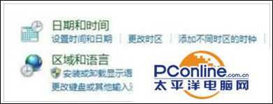 win7系统怎么修改当前所在位置?