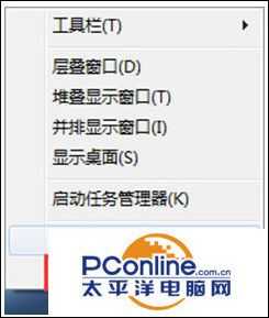 Win7系统开始菜单里的内容不见了怎么解决?