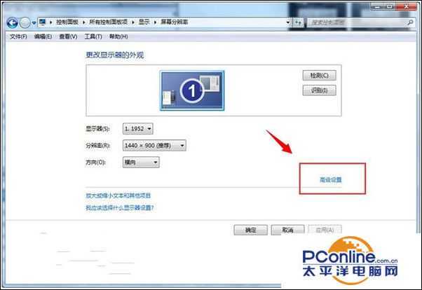 win7系统CRT显示器出现闪屏怎么办?