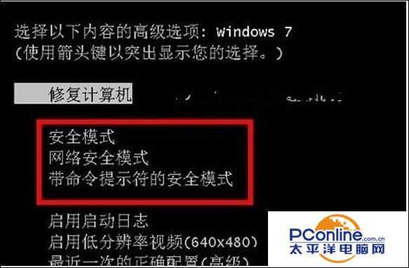 win7系统开机提示“准备配置Windows请勿关机”怎么办?