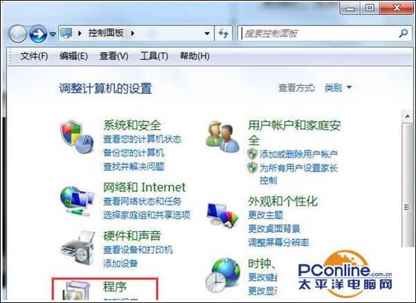 win7系统开机提示“准备配置Windows请勿关机”怎么办?