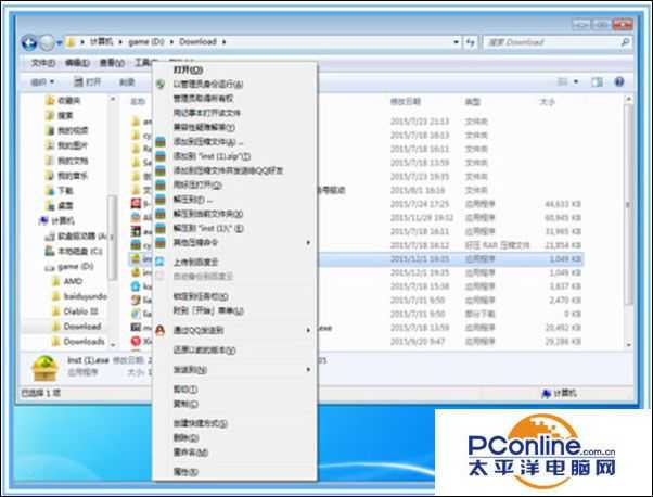 win7系统不能安装360安全卫士怎么办?