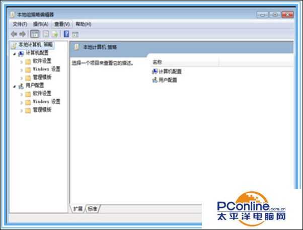 win7系统不能安装360安全卫士怎么办?