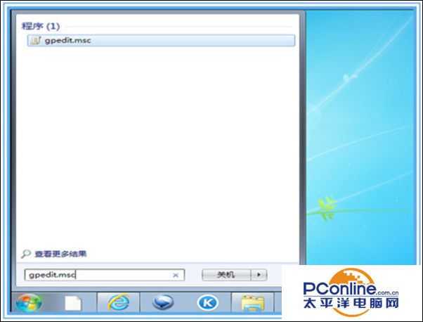 win7系统不能安装360安全卫士怎么办?