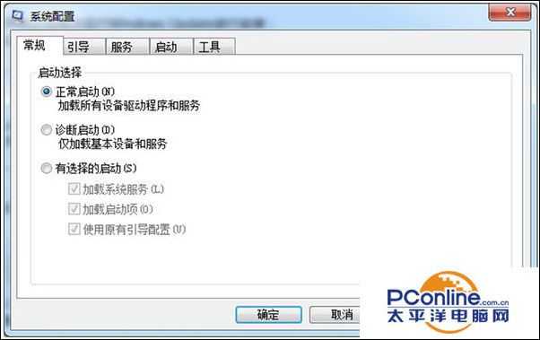 Win7系统更新失败提示错误代码80070020怎么办?