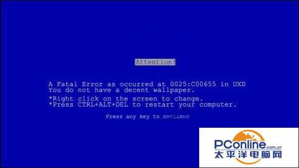 win7系统CPU超频导致电脑蓝屏怎么办?