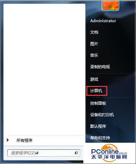 Win7系统如何查看文件类型?