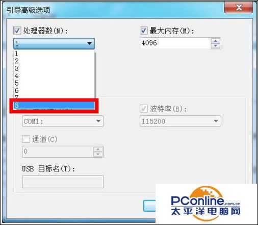 如何提升win7系统性能和速度?
