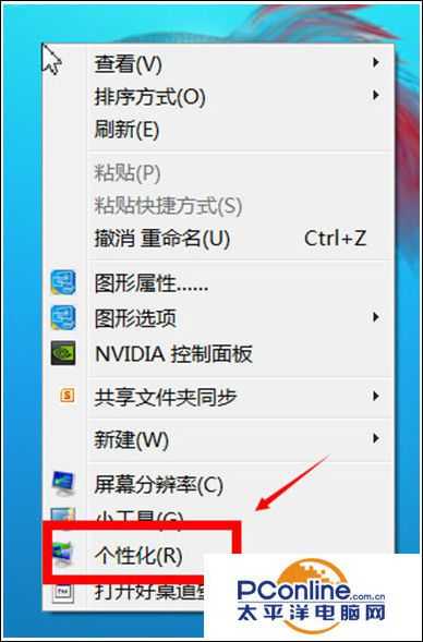 如何提升win7系统性能和速度?