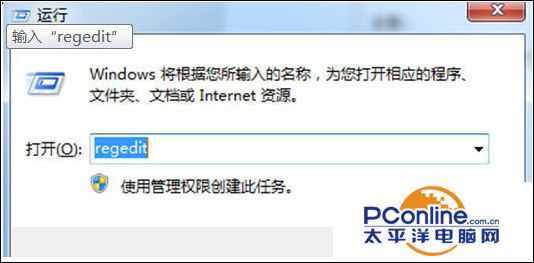 win7系统开机提示“checking file system on c”怎么办?
