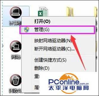 win7系统配置蓝牙选项不可选怎么办?