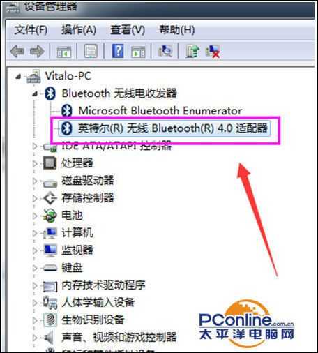 win7系统配置蓝牙选项不可选怎么办?
