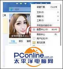 Win10系统下载提示未安装迅雷下载怎么解决?