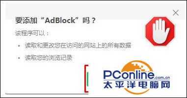 Win10系统如何拦截优酷广告?
