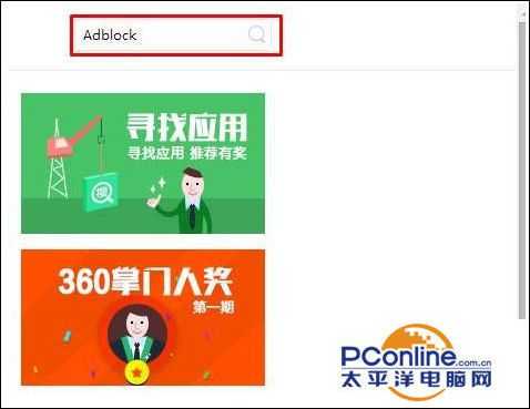 Win10系统如何拦截优酷广告?
