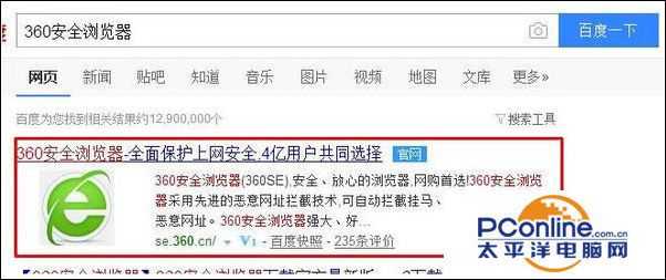 Win10系统如何拦截优酷广告?