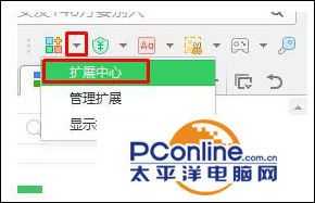 Win10系统如何拦截优酷广告?